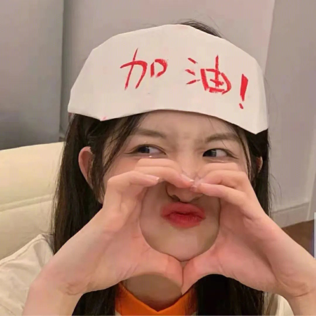 拥抱阳光